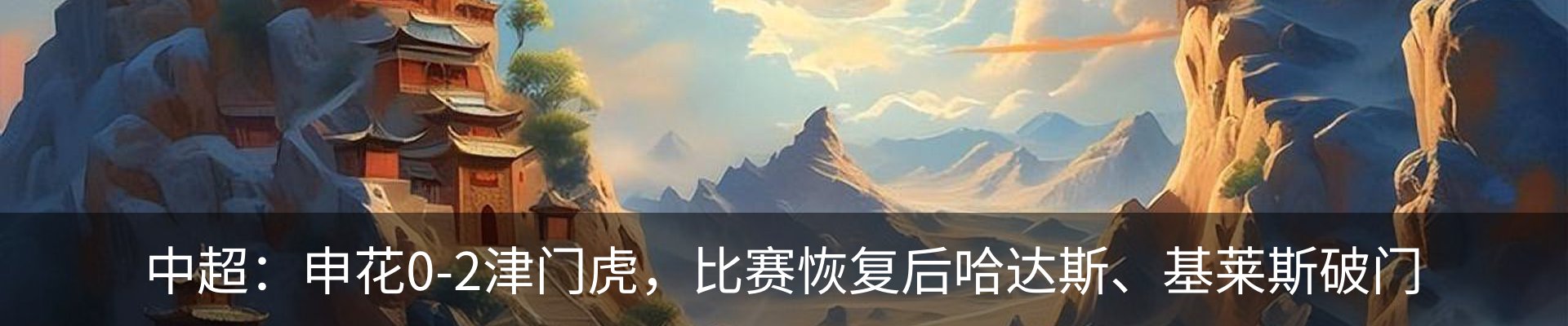 内页banner