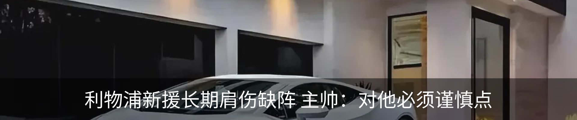 内页banner