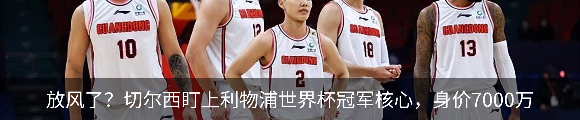 内页banner
