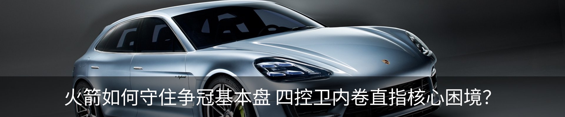 内页banner