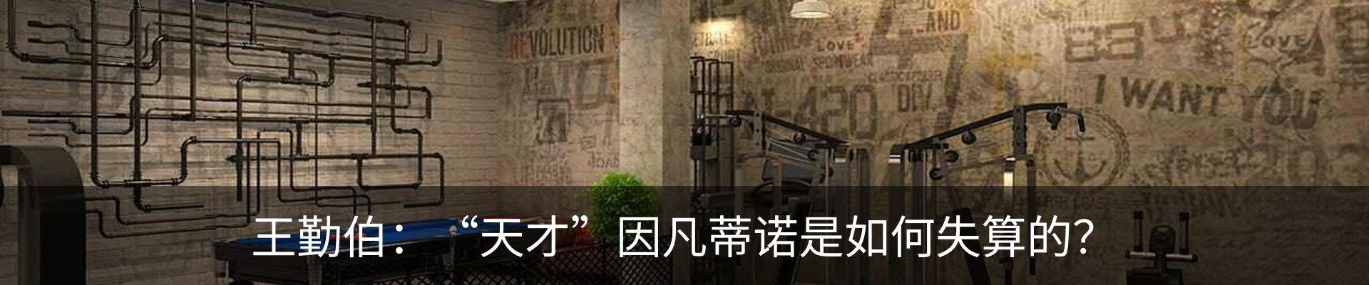 内页banner